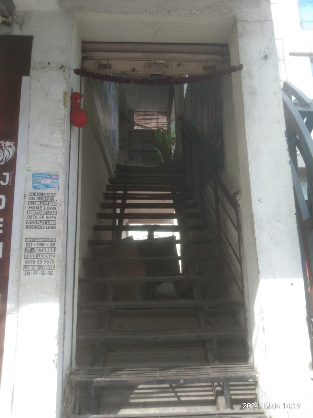 Umesh Chandra Police Academy Umesh Chandra Police Academy photo 5